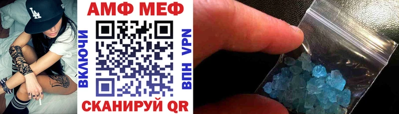 Купить закладки  Гусев  Амфетамин 97% 