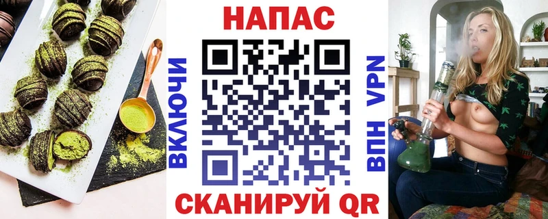 Еда ТГК конопля  Купить  Гусев 
