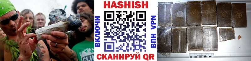 Купить закладки  Гусев  Гашиш индика сатива 