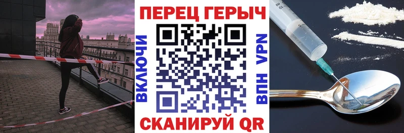 Купить закладки  Гусев  Героин Heroin 