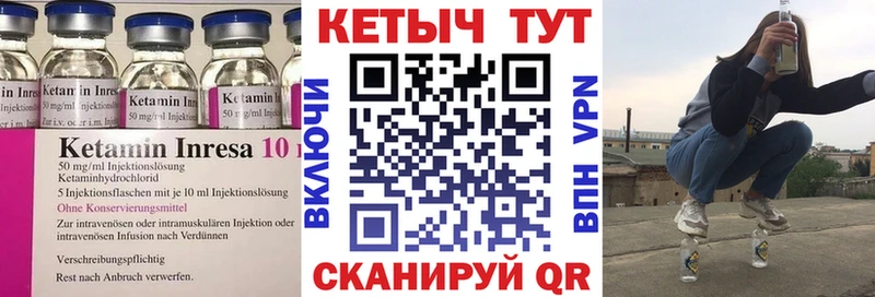 Кетамин ketamine Купить где Гусев