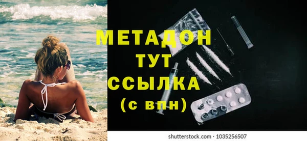 СК Балахна