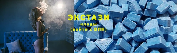 мяу мяу кристалл Белоозёрский