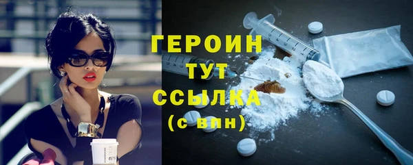 мескалин Беломорск