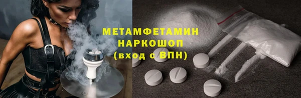 мяу мяу кристалл Белоозёрский