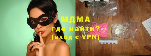 трава Белокуриха