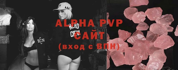 СК Балахна