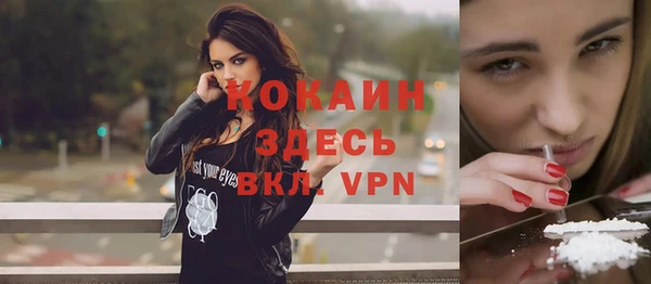 мяу мяу кристалл Белоозёрский