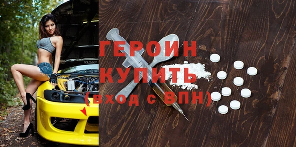 СК Балахна