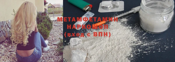 мяу мяу кристалл Белоозёрский