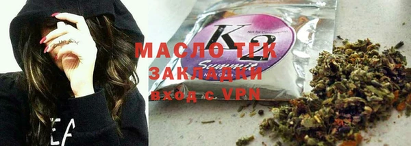мяу мяу кристалл Белоозёрский
