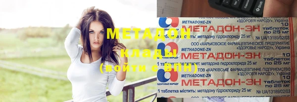 СК Балахна