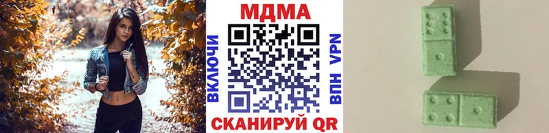 Купить где  Гусев  MDMA молли 
