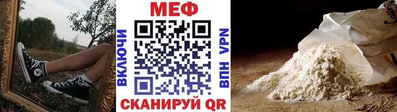 МЯУ-МЯУ 4 MMC  Купить где  Гусев 
