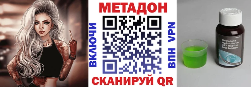 МЕТАДОН белоснежный  Купить где  Гусев 