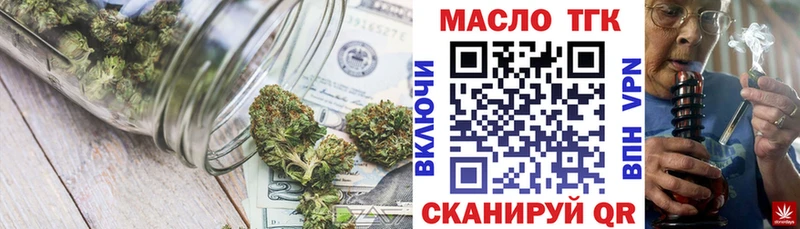 Дистиллят ТГК вейп с тгк  Купить где  Гусев 