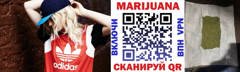 Конопля конопля  Купить закладки  Гусев 